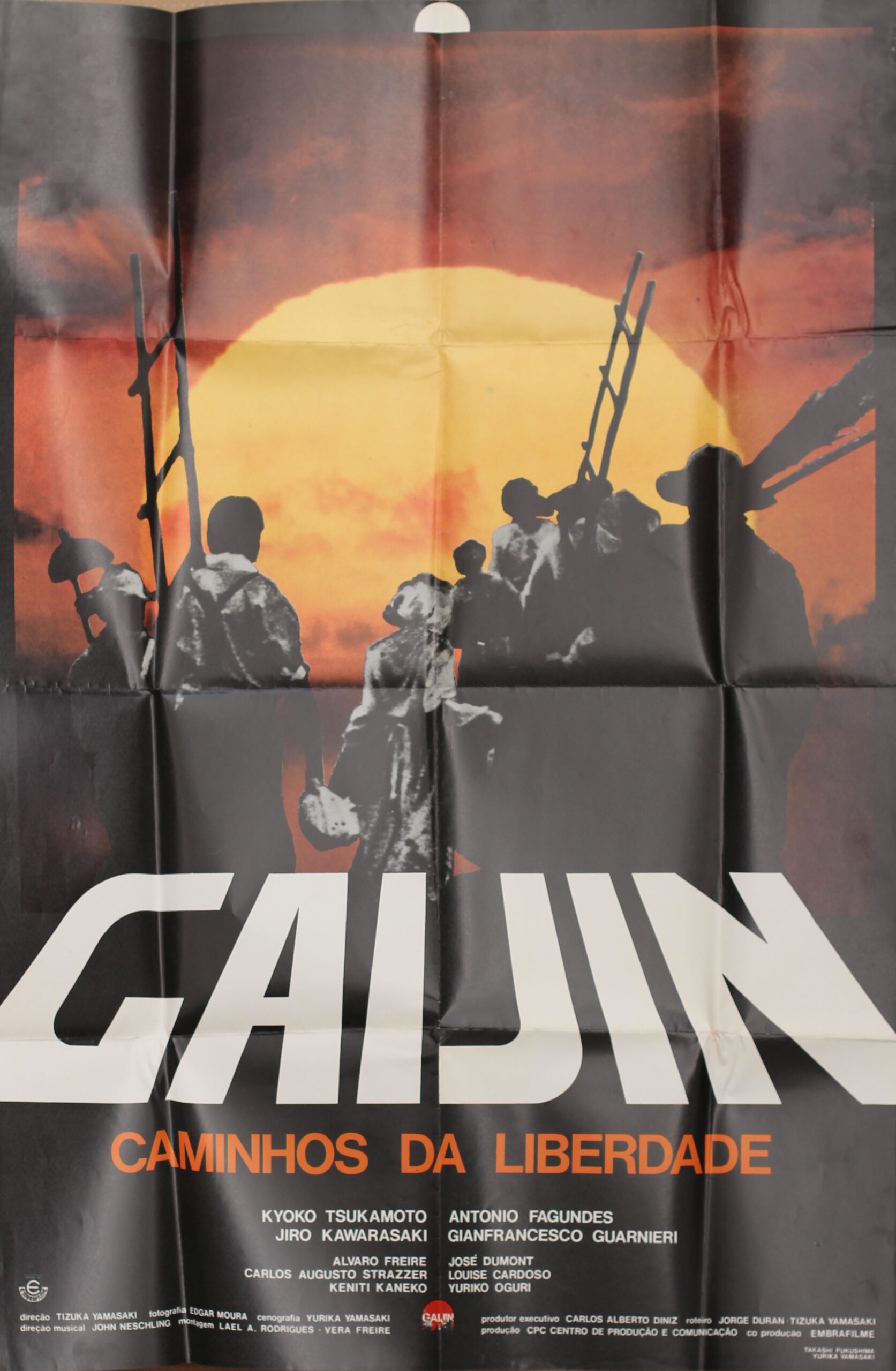 Gaijin (1980)